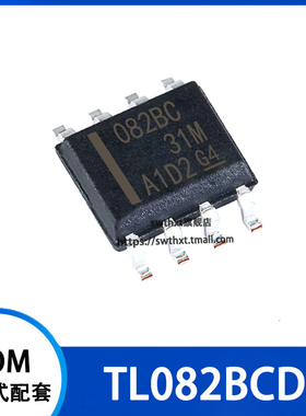 TL082BCDR TL082BCD 丝印 082BC 运算放大器 贴片SOIC-8