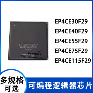 EP4CE30F29C8N 40F29 55F29 75F29 115F29 I7N 可编程逻辑BGA-780