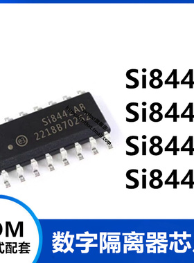 SI8440AB-D-IS1R 8441 8442 8445 BB AB BA C IS1 数字隔离器芯片
