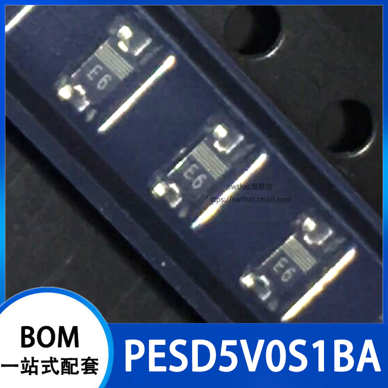 PESD5V0S1BA静电保护二极管