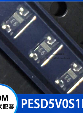 PESD5V0S1BA 丝印 E6 TVS/ESD静电保护二极管 贴片SOD-323