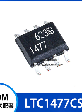 LTC1477CS8 LT1477CS8 LT1477 电源开关芯片 贴片SOP-8
