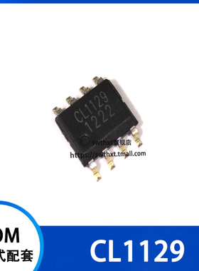 CL1129 LED电源驱动芯片 贴片SOP-8