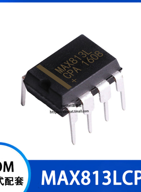MAX813L MAX813LCPA 监控电路芯片 直插DIP-8