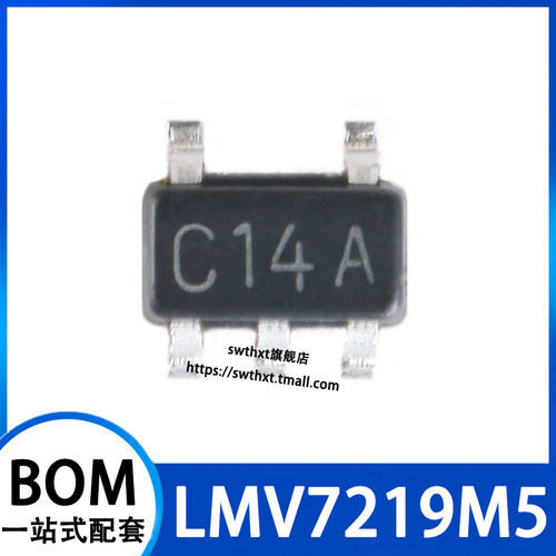 LMV7219M5电压比较器芯片