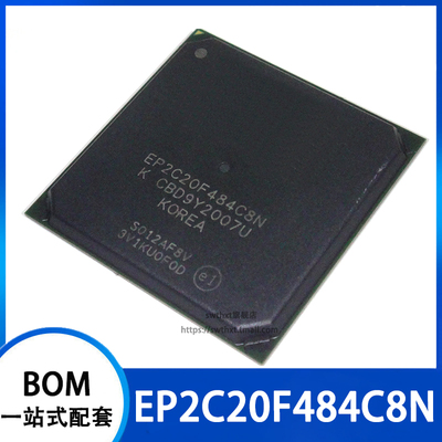 EP2C20F484C8N EP2C20F484C8 FPGA - 现场可编程门阵列 BGA-484