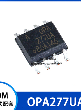 OPA277U OPA277UK OPA277UA 高精度运算放大器 贴片SOP-8