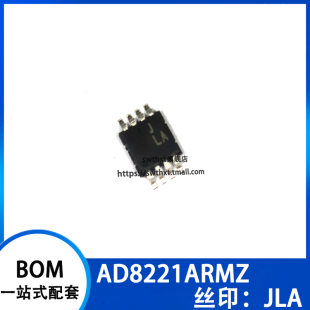 AD8221ARMZ AD8221ARM 丝印 JLA  仪器放大器 贴片MSOP-8