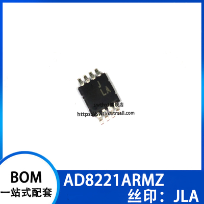 AD8221ARMZ AD8221ARM 丝印 JLA  仪器放大器 贴片MSOP-8