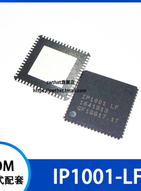 IP1001LF IP1001-LF 以太网光纤收发器芯片 贴片QFN-64