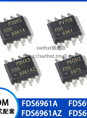 FDS6961A FDS6961 FDS6961AZ FDS6975 N/P沟道 MOS场效应管SOP-8