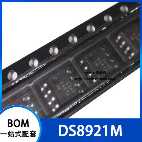 ds8921接收器贴片sop-8