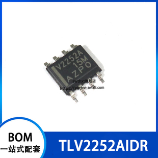 TLV2252AIDR TLV2252AID 丝印 V2252A 运算放大器 贴片SOP-8