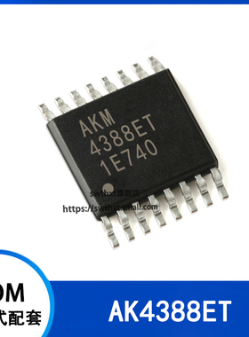 AK4388ET-E2 AK4388ET 贴片TSSOP-16  解码音频 IC