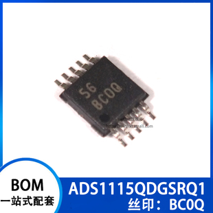 ADS1115QDGSRQ1 丝印 BCOG 数模转换芯片 贴片MSOP-10