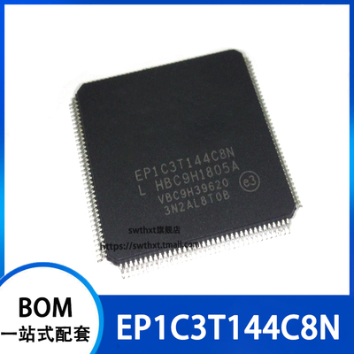 EP1C3T144C8N 可编程逻辑芯片 TQFP-144
