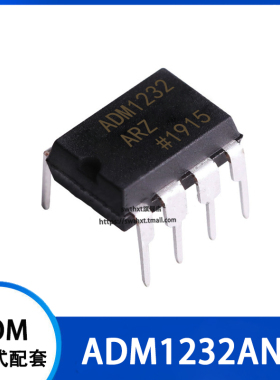 ADM1232 ADM1232AN ADM1232ANZ 监控电路 直插DIP-8