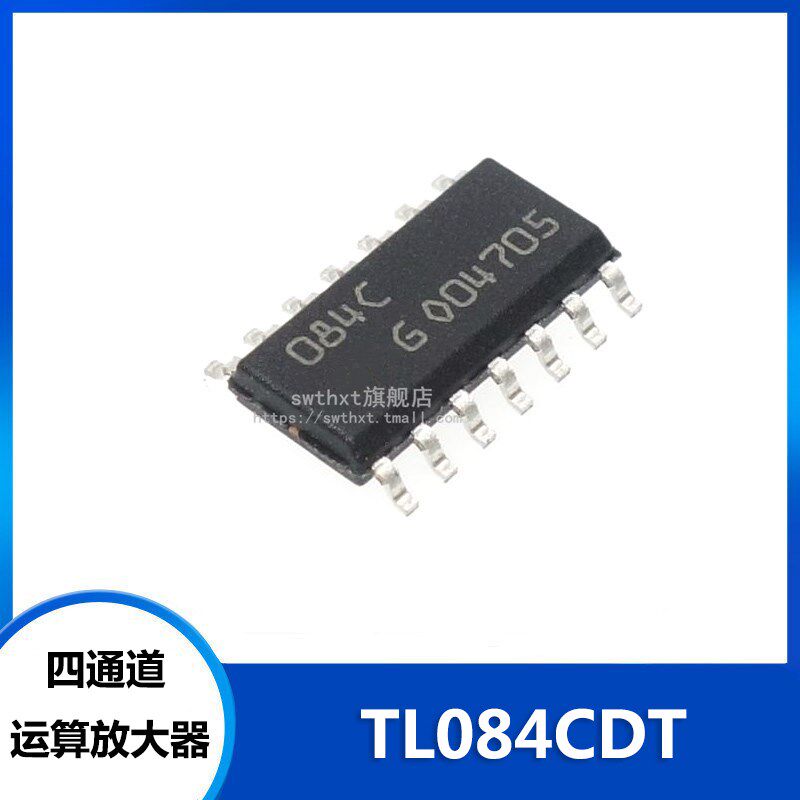 TL084CDT TL084CD 丝印 084C 运算放大器芯片 TL084C 贴片 SOP-16 - 实物图