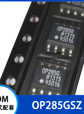 OP285G OP285GS OP285GSZ 运算放大器 贴片SOP-8