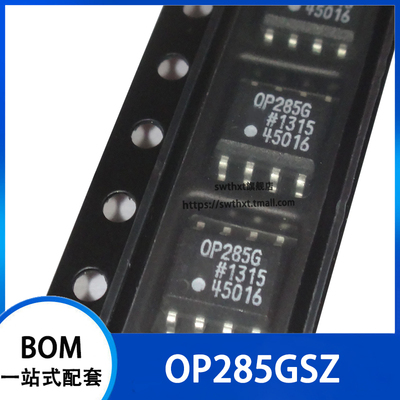 OP285G OP285GS OP285GSZ 运算放大器 贴片SOP-8