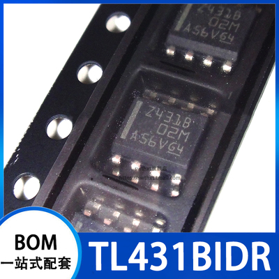TL431BIDR TL431BID TL431B 丝印 Z431B 电压基准芯片 贴片SOIC-8