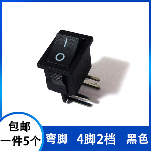 弯脚船型开关21*15MM触点