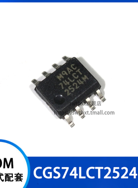 74LCT2524M CGS74LCT2524M CGS74LCT2524MX 贴片SOP-8