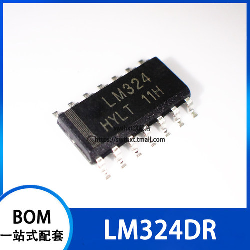 LM324 LM324D LM324DR 四路运算放大器 贴片SOP-14