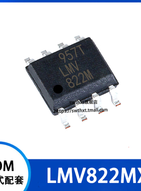 LMV822M LMV822MX 运算放大器 贴片SOIC-8
