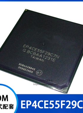 EP4CE55F29C7N EP4CE55F29C8N 嵌入式BGA-780