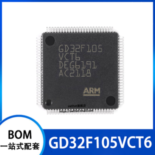 GD32F105VCT6 LQFP-100 ARM Cortex-M3 32位微控制器-MCU芯片