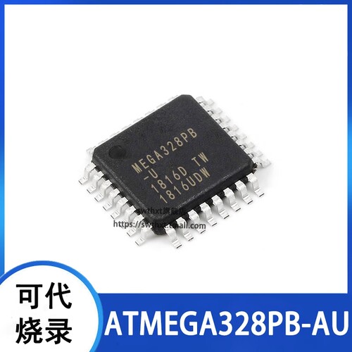ATMEGA328PB-AU LQFP-32 微控制器芯片 单片机