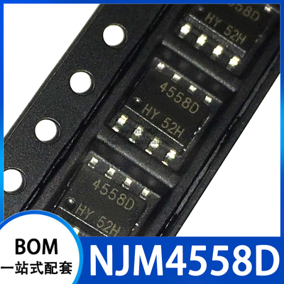 NJM4558D JRC4558D 双路运算放大器 贴片SOP-8