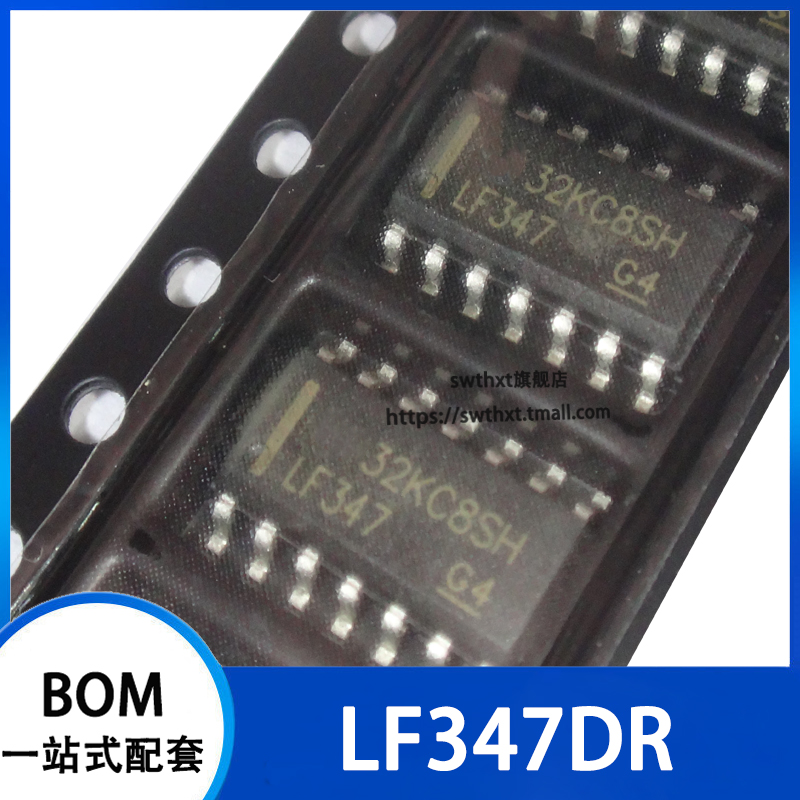 LF347 LF347D LF347DR 四路运算放大器 贴片SOIC-14