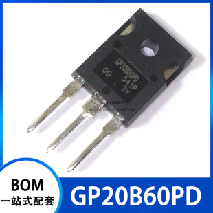 GP20B60PD IRGP20B60PDPBF TO-247 IGBT管 22A 600V