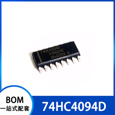 74HC4094D 逻辑-移位寄存器芯片 贴片SOP-16 3.9mm