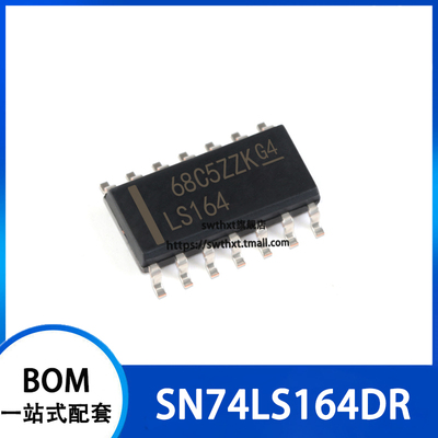 SN74LS164DR SN74LS164D LS164 逻辑-移位寄存器 贴片SOP14 3.9mm
