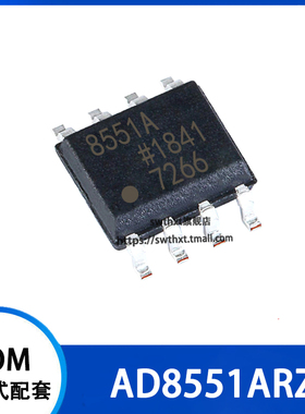 AD8551ARZ AD8551AR AD8551A 精密放大器 贴片SOIC-8
