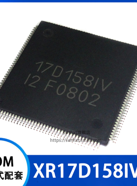 XR17D158IV-F 17D158IV UART接口芯片 贴片LQFP-144