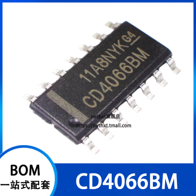 CD4066BM96 CD4066BM CD4066 逻辑芯片 贴片SOIC-14
