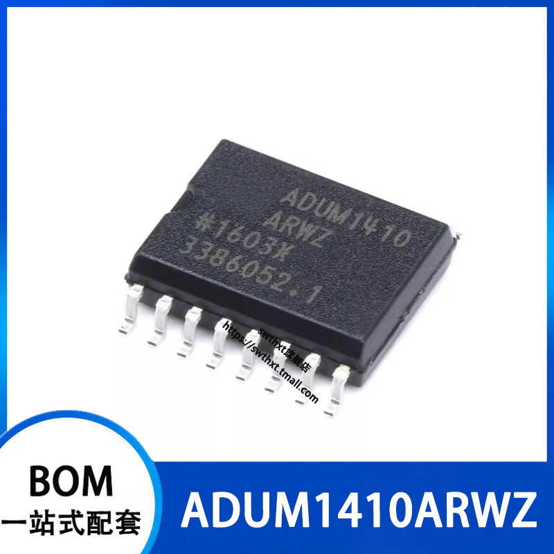 四通道数字隔离器ADUM1410ARWZ