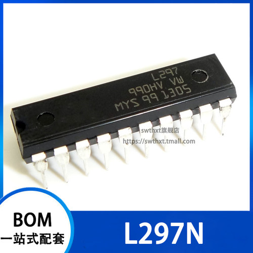 L297 L297N 步进电机驱动器 直插DIP-20