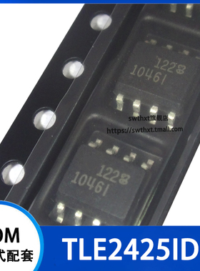 LTC1046IS8 LTC1046CS8 开关稳压器 贴片SOP-8