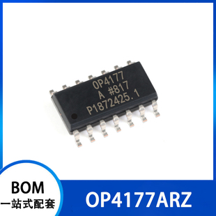 OP4177A OP4177AR OP4177ARZ 运算放大器 贴片SOP-14