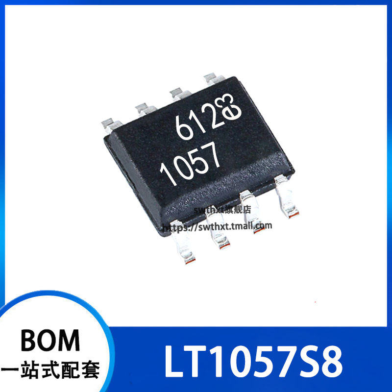 LT1057S8 LT1057 LT1057CS8高速运算放大器贴片SOIC-8