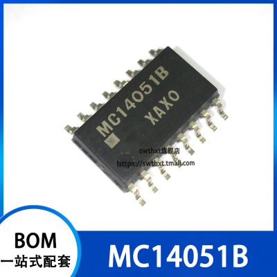 MC14051B MC14051BFEL 贴片SOP-16 5.2mm 宽体