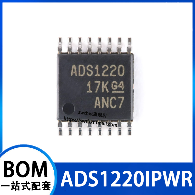 ADS1220IPWR24位模数转换器