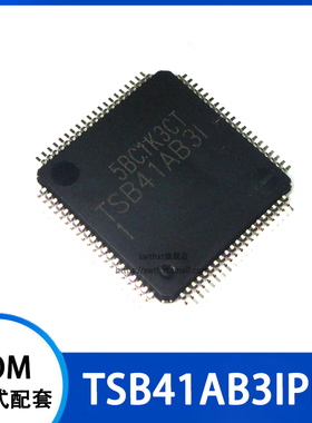 TSB41AB3 TSB41AB31 TSB41AB3IPFP 贴片TQFP-80