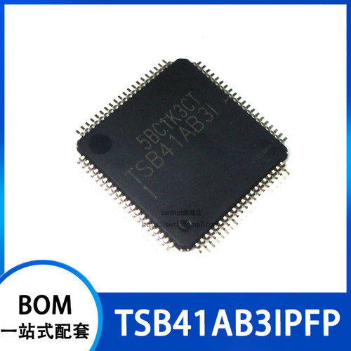 TSB41AB3 TSB41AB31 TSB41AB3IPFP 贴片TQFP-80