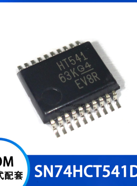 SN74HCT541DBR SN74HCT541DB 丝印 HT541 贴片SSOP-20